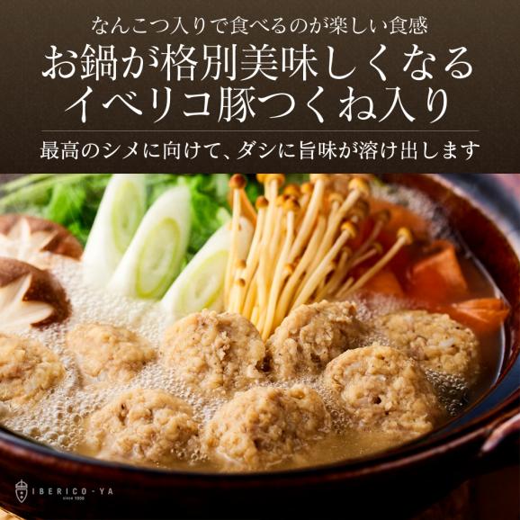 【賞味期限 10月13日のため30%OFF】最高ランク レアルベジョータ イベリコ豚 しゃぶしゃぶ 大容量  鍋セット [6～7人前] お買い得 特価 送料無料 冷凍 05