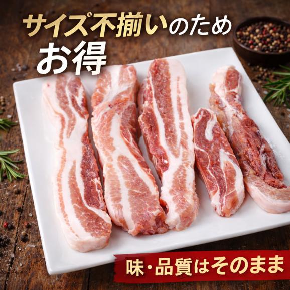 【新生活応援！激得SALE】早い者勝ち特価 豚バラ ブロック 1kg 豚肉 食品 肉 お徳用 冷凍02