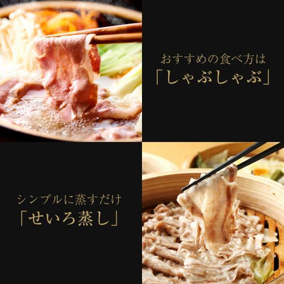 イベリコ豚 バラ スライス 1kg 豚バラ レアル・ベジョータ しゃぶしゃぶ 冷凍 イベリコ屋06