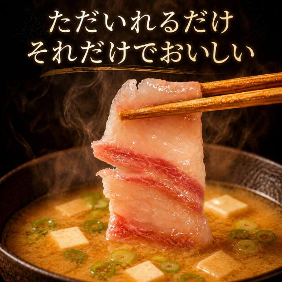 【新発売 今だけ！お試し特価645円】料理が超絶旨くなる 旨味の素 追いイベリコ 300g イベリコ豚 レアル・ベジョータ バラ 冷凍02