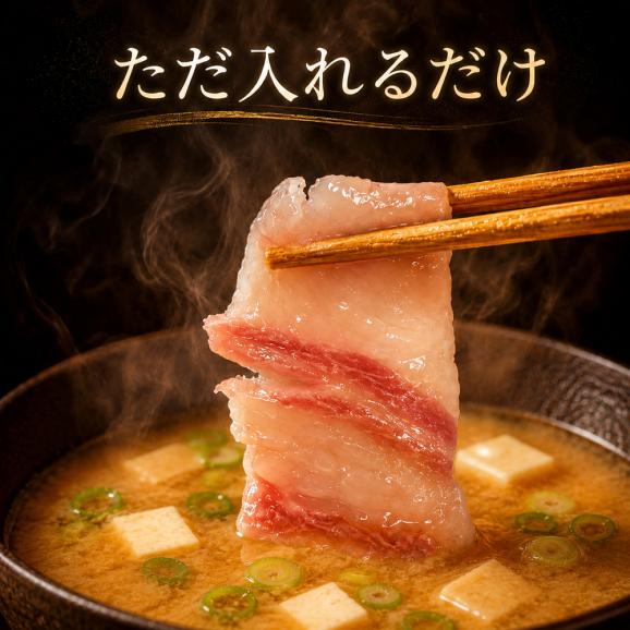 【新発売 今だけ！お試し特価645円】料理が超絶旨くなる 旨味の素 追いイベリコ 300g イベリコ豚 レアル・ベジョータ バラ 冷凍04