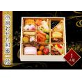 冷凍おせち和風一段　1～2人前　全22品　冷凍　お手軽　数の子、海老旨煮、黒豆　お節　送料無料