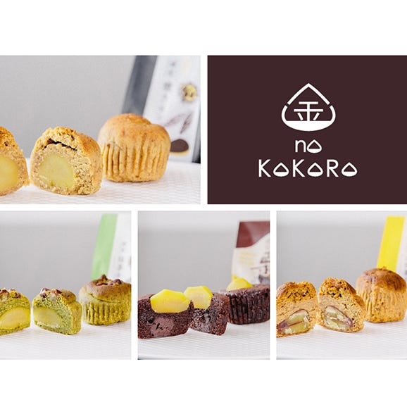 【ギフト】焼きモンブラン詰合せ8個入（手提袋付）03