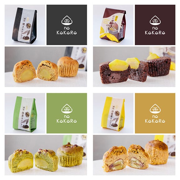 【ギフト】焼きモンブラン詰合せ20個入（手提袋付）03