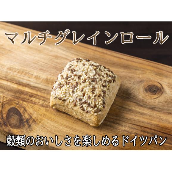 ドイツパン満足セット03