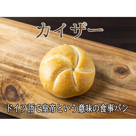 ドイツパン満喫セット02