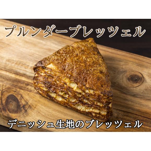 ドイツパン満喫セット03