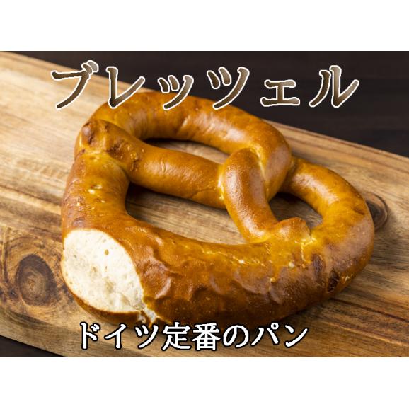 ドイツパン満喫セット04