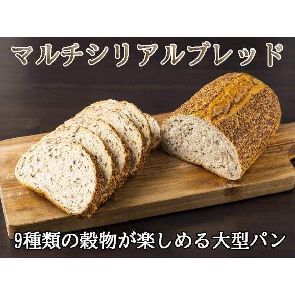 ドイツパン満喫セット06