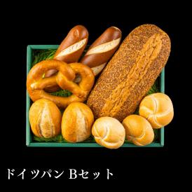 ドイツパンBセット