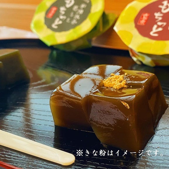 宇治の葛餅8個入【抹茶・ほうじ茶】 くずもち 和菓子 ギフト お中元 お歳暮03