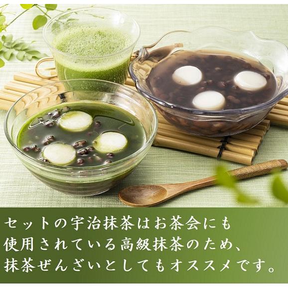 お手作り京ぜんざいセット6食セット 抹茶 白玉餅 茶せん付き 和菓子ギフト お中元 お歳暮02