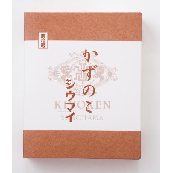 【おせち2026】崎陽軒中華おせち一段重(限定シウマイ・クルミの飴炊き付）05