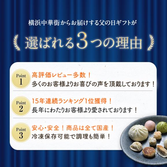 【送料込☆父の日カード付き】父の日ギフト　親愛セット　7種42個　※お届け日指定がない場合6月10日以降にお届け05