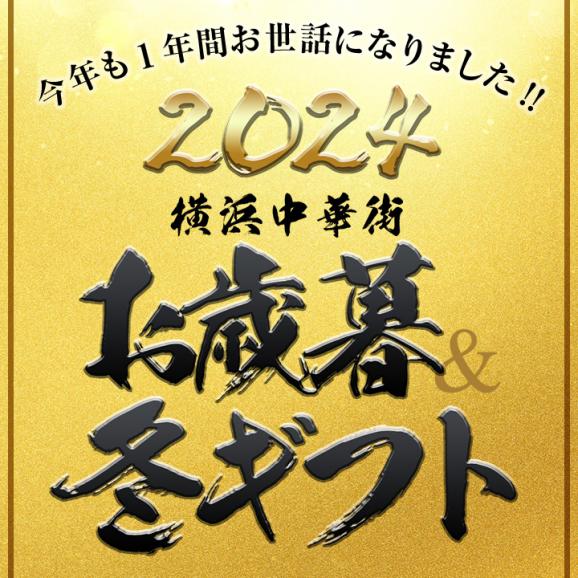 お歳暮・冬ギフト　最愛セット【全国送料無料】※内祝やご自宅用のお取り寄せグルメにもピッタリ♪03