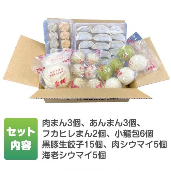 【全国送料無料】NEW ECOセット03