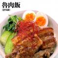 台湾屋台 魯肉飯（ルーローファン）5食入 ルーロー飯　ルーローハン【送料無料】