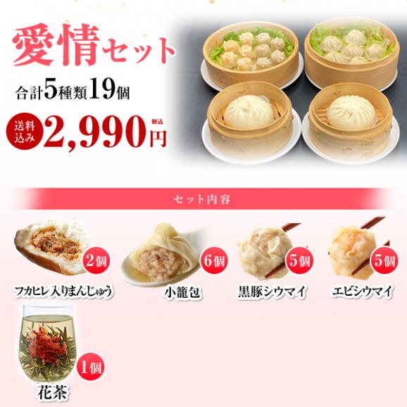【送料込☆花咲く工芸茶付き☆】母の日ギフト 愛情セット 5種19個 ※お届け日指定がない場合5月5日以降にお届け03