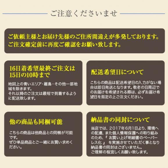 【送料込☆敬老の日カード付き】敬老の日ギフト　愛情セット　4種19個　※内祝い等ご贈答用やご自宅用にも最適☆06