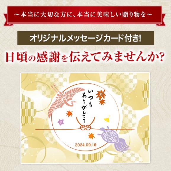 【送料込☆敬老の日カード付き】敬老の日ギフト　親愛セット　7種42個　※内祝い等ご贈答用やご自宅用にも最適☆03