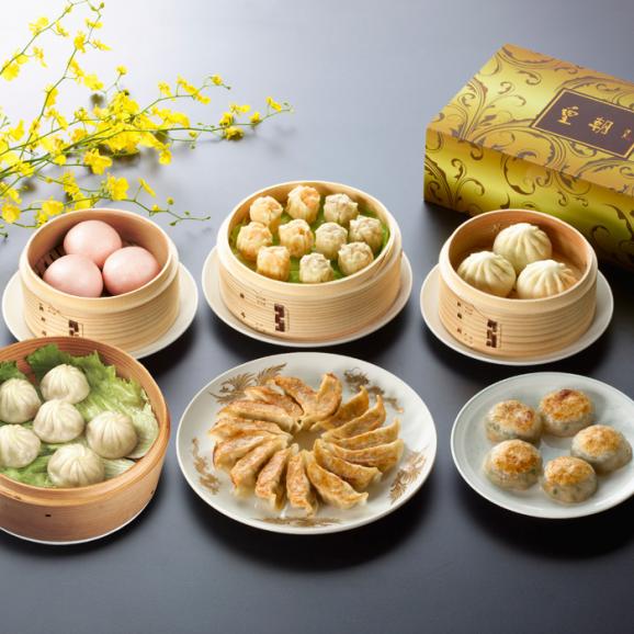 【送料無料】お歳暮・冬ギフト　親愛セット 【横浜中華街　皇朝】02