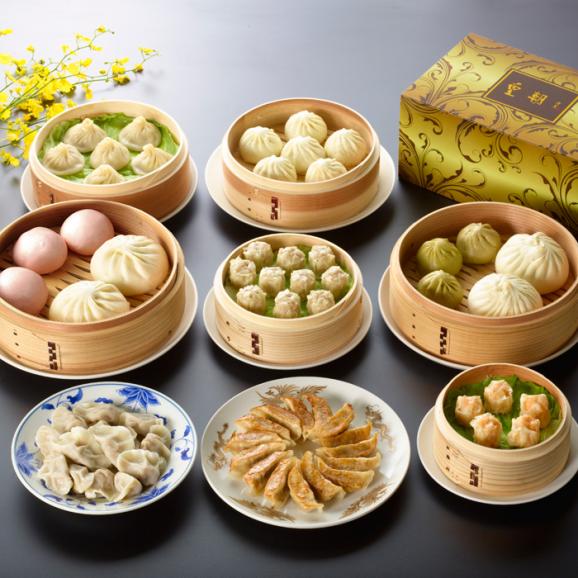 【送料無料】お中元・夏ギフト　最愛セット【横浜中華街　皇朝】02