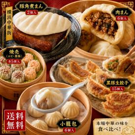 家族だんらんセット　全6種39個入【全国送料無料】