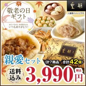【送料込☆敬老カード付き】敬老の日ギフト　親愛セット　7種42個　※お届け日指定がない場合9月16日以降にお届け