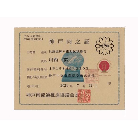 特選A5等級神戸牛 ステーキセット １万５千円（サーロイン200ｇ×1枚・ランプ100ｇ×2枚）06