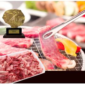 【証明書付のA５等級神戸牛】ご家庭用にお得な焼肉セット！