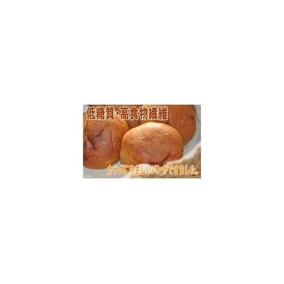 シェイプアップバラエティロールパン　20個セット　低糖質で食物繊維たっぷりで体に優しいパン02