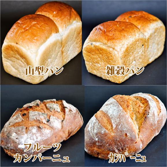 ベーカーリールーム　ヨコヤマ　こだわり職人さんが作る人気パンの詰め合わせセット01