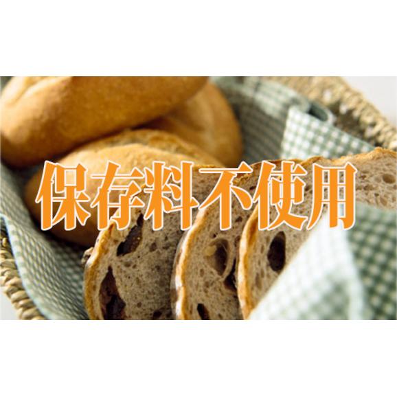 ベーカーリールーム　ヨコヤマ　こだわり職人さんが作る人気パンの詰め合わせセット03