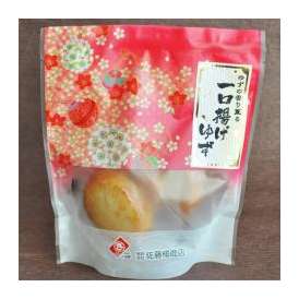 小田原伝統の味　一口あげ　ゆず【人気商品】