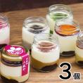 【3個入り】和ティラミス