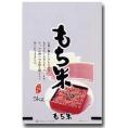 もち米 ヒヨクもち 佐賀県産 1kg ひよくもち