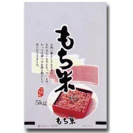 もち米 ヒヨクもち 佐賀県産 1.4kg ひよくもち