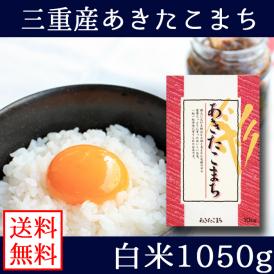 送料無料 メール便 （代引き・日時指定不可）