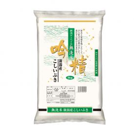 《 無洗米 》 新潟県産 こしいぶき （令和6年産） 5kg 【 送料無料 （本州のみ）】