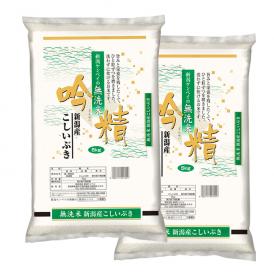 《 無洗米 》 新潟県産 こしいぶき （令和6年産） 10kg （5kg×2袋）【 送料無料 （本州のみ）】