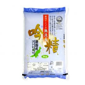  新米《 無洗米 》 新潟産 コシヒカリ （令和7年産） 5kg【 送料無料 （本州のみ）】