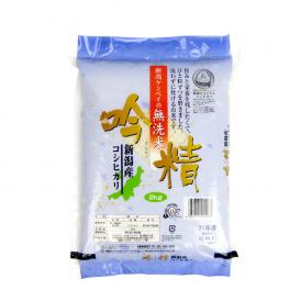 無洗米 吟精 新潟産 
