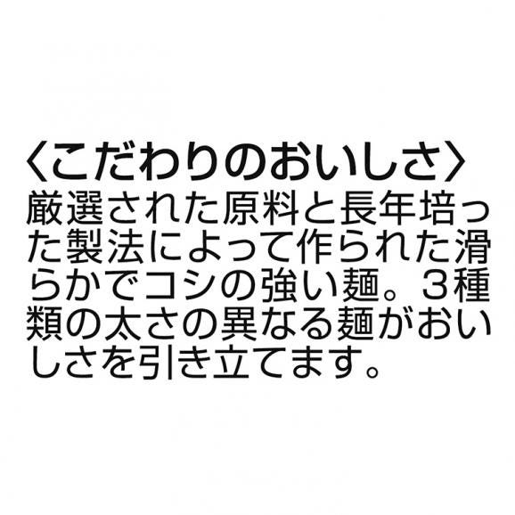 はくばく　初釜うどん（10袋）【送料無料（本州のみ）】05
