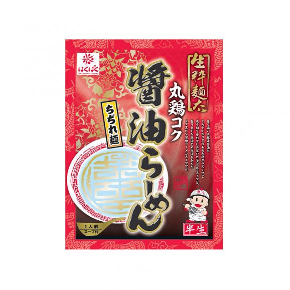 はくばく　生粋麺太　丸鶏コク醤油（6食）02