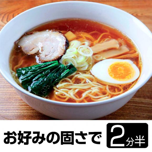 はくばく　生粋麺太　丸鶏コク醤油（6食）03