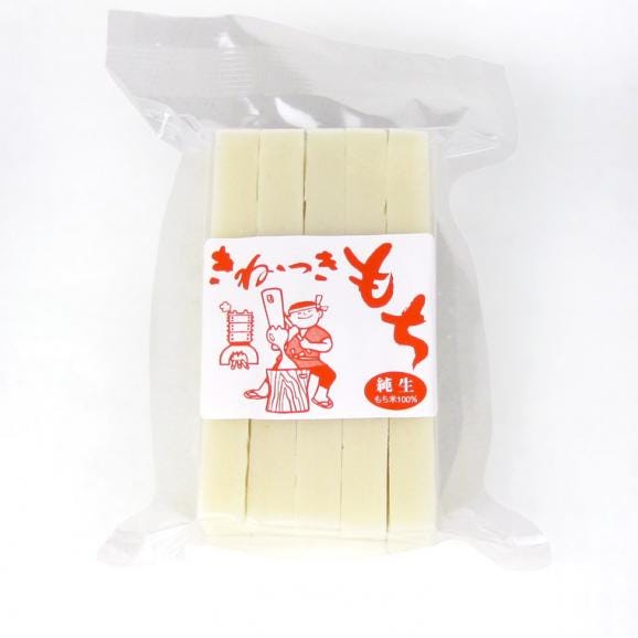 お餅 切り餅　きねつきもち（白餅）500g×10P　【きな粉付き】【送料無料（本州のみ）】 03