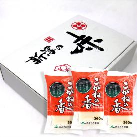切り餅 こがねの香 （新潟県産こがねもち使用）360g×3（化粧箱入り）