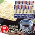 はくばく　初釜　麺ひねり　極細うどん（200g×10把）