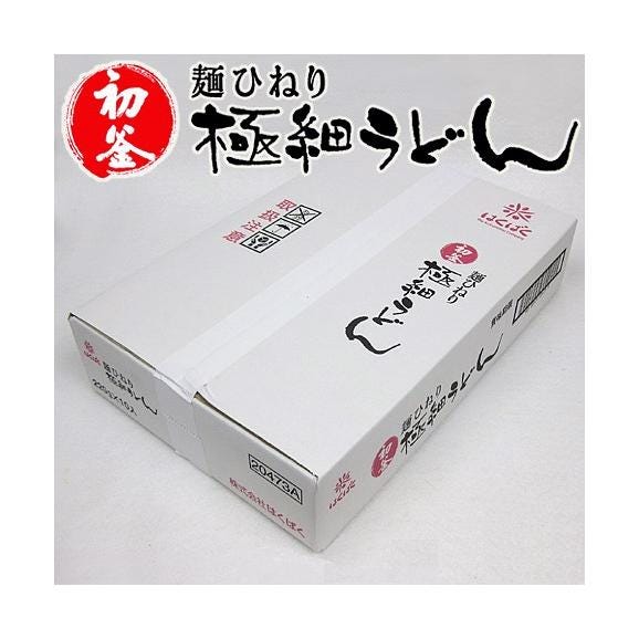 はくばく　初釜　麺ひねり　極細うどん（200g×10把）02