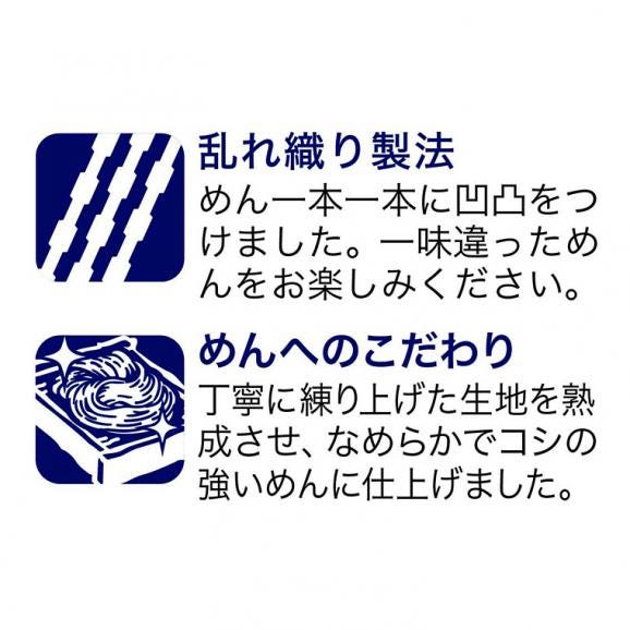 はくばく　初釜　麺ひねり　極細うどん（200g×10把）04